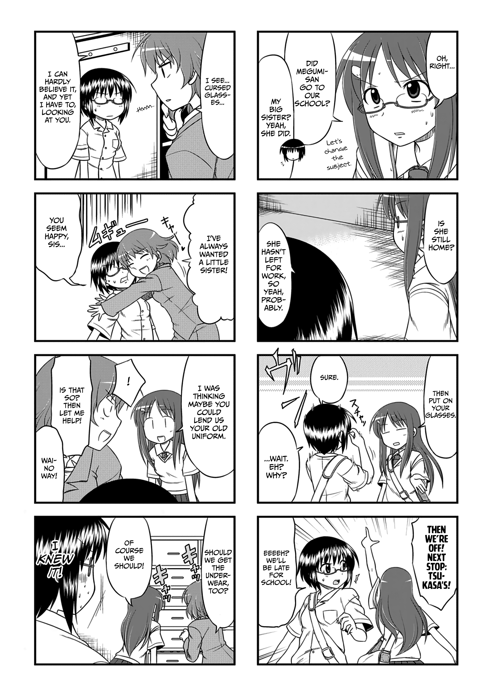 GhoStop! 第3页