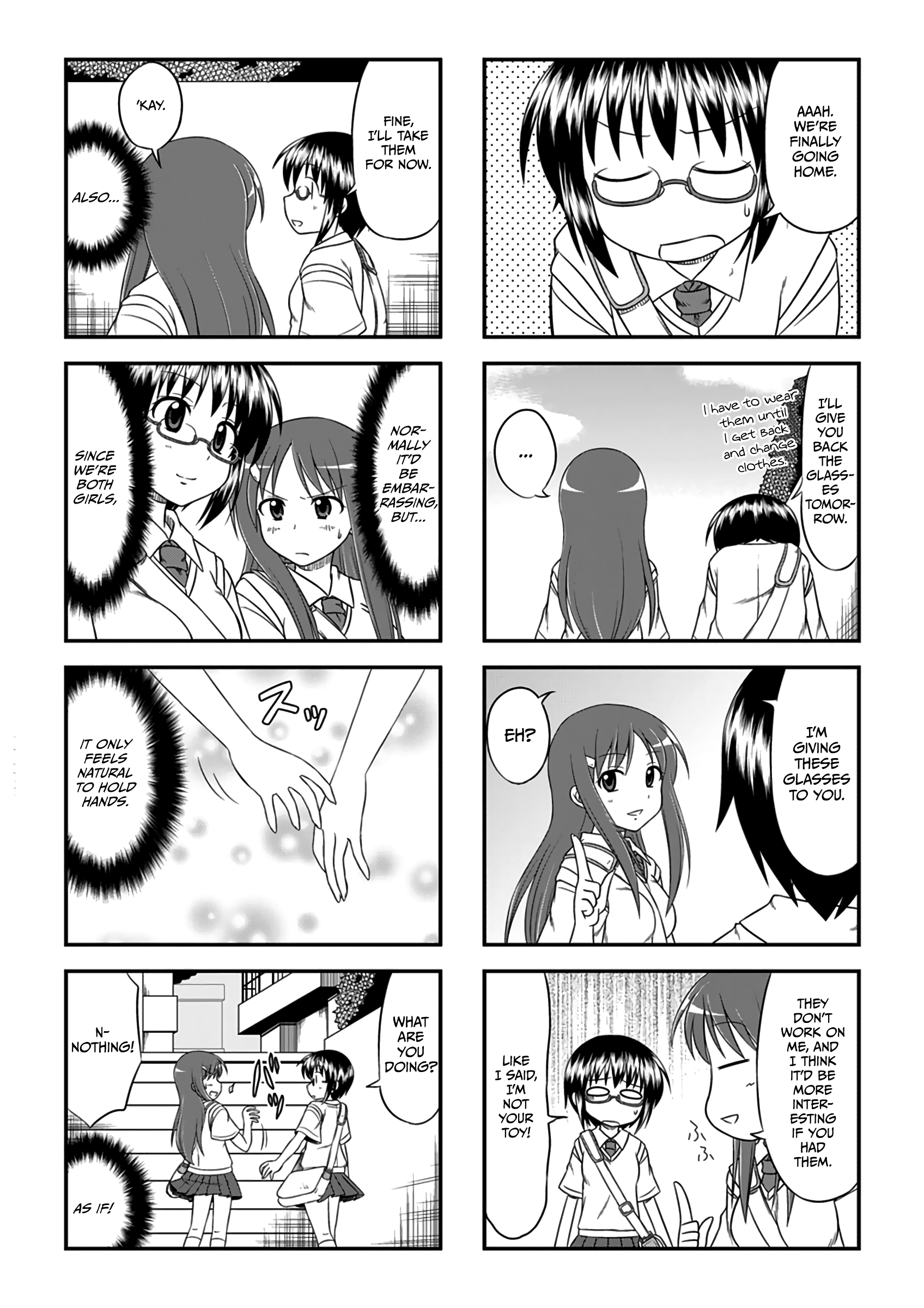 GhoStop! 第8页