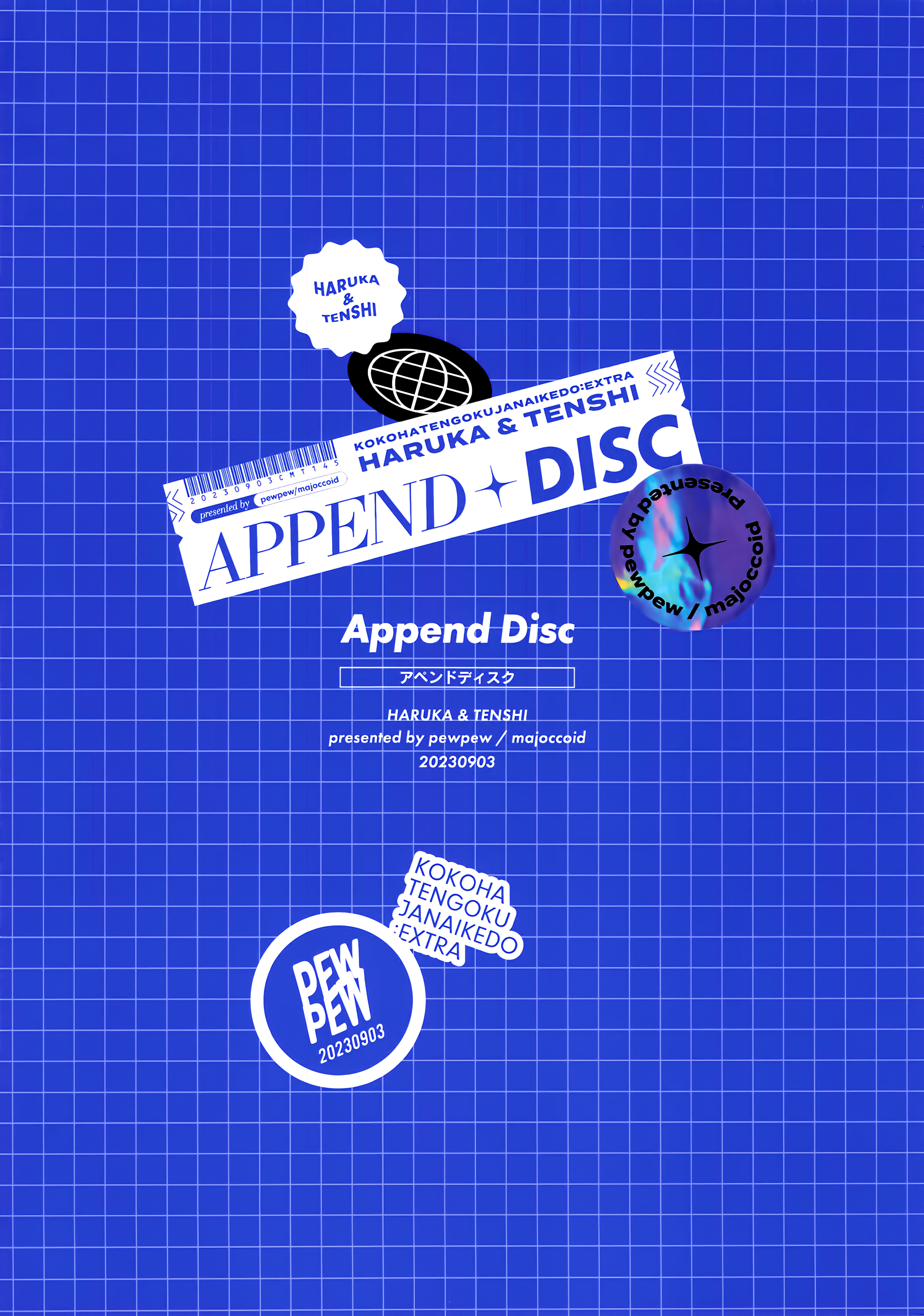 Append Disc Oneshot 第19页