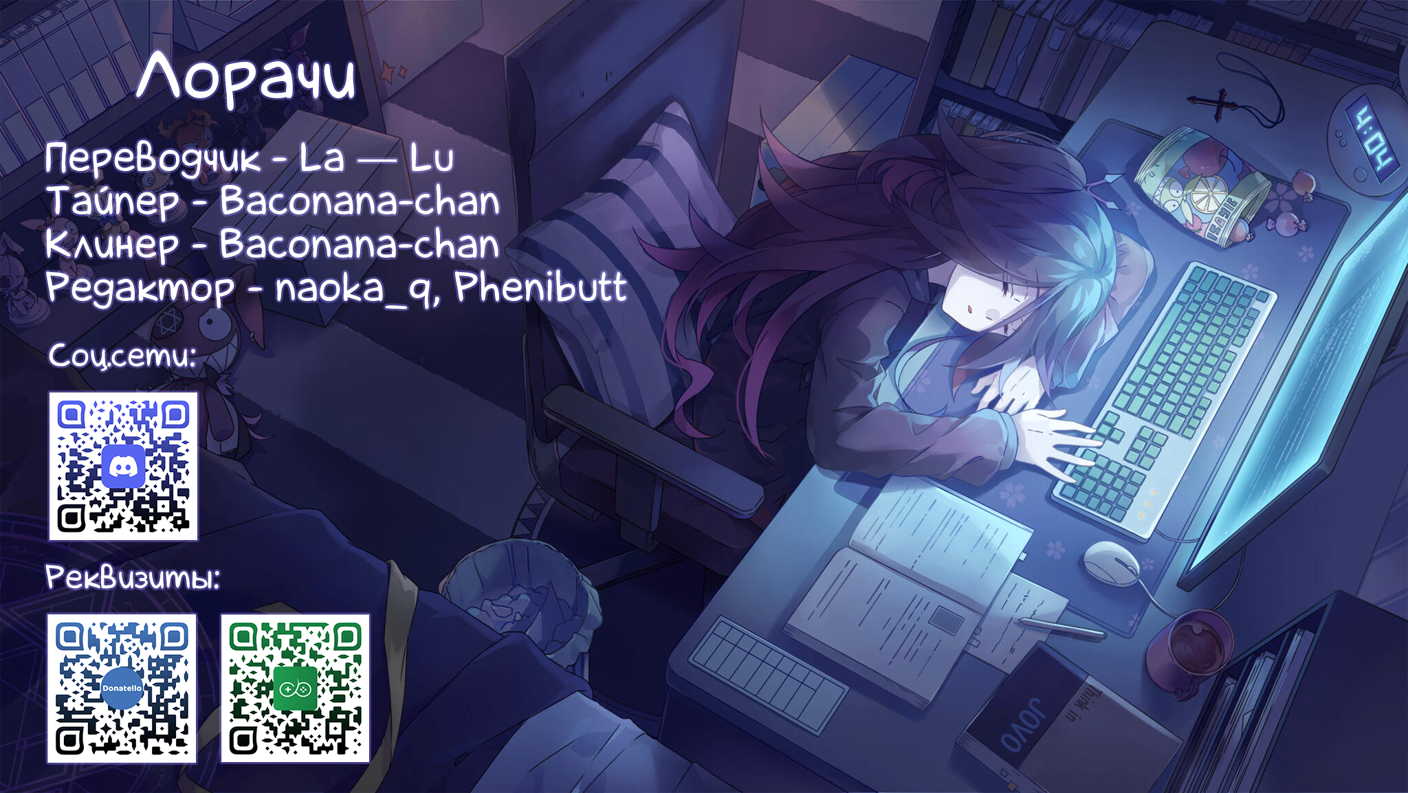 Append Disc Oneshot 第20页