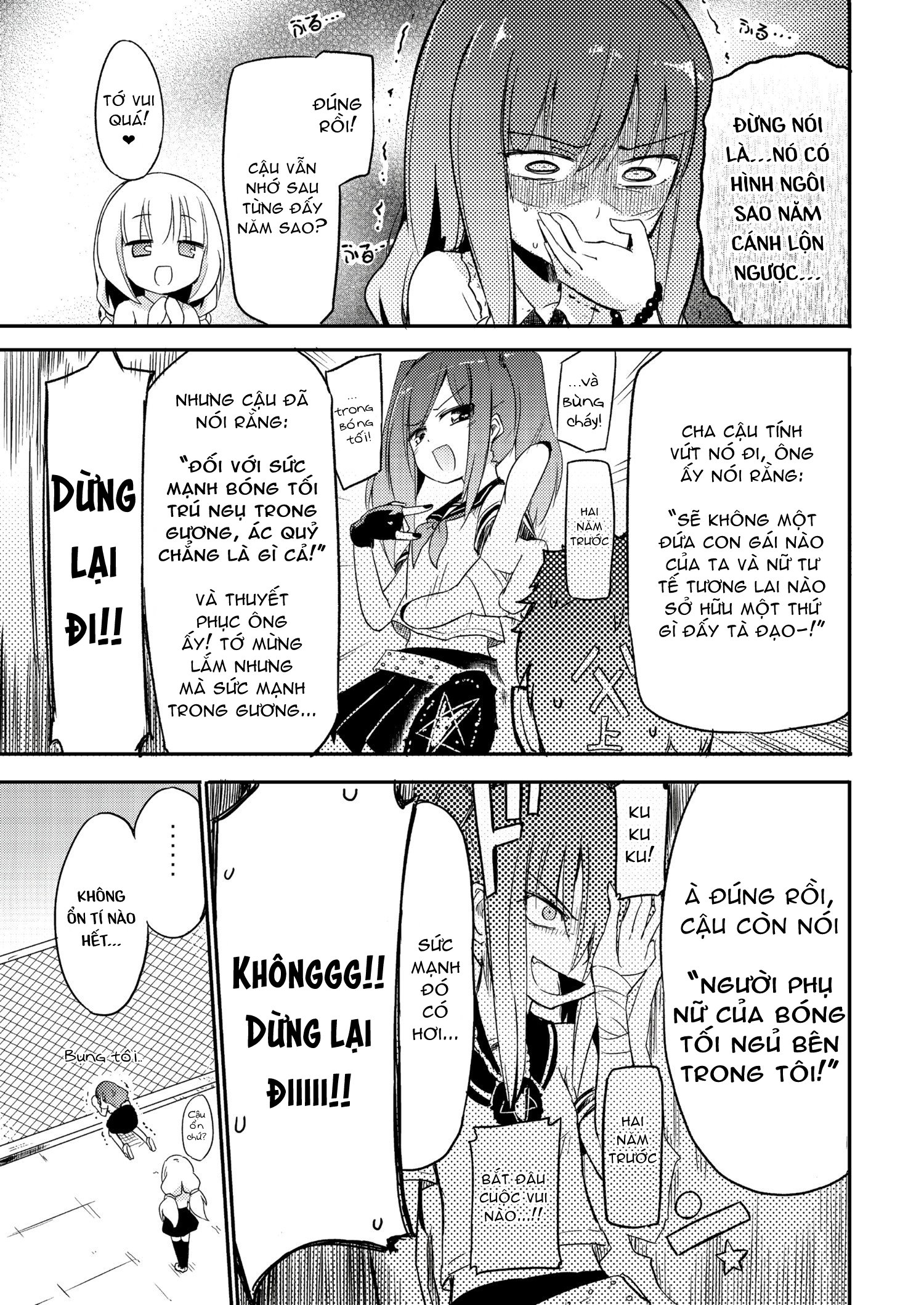 Ama + Devi Oneshot 第11页