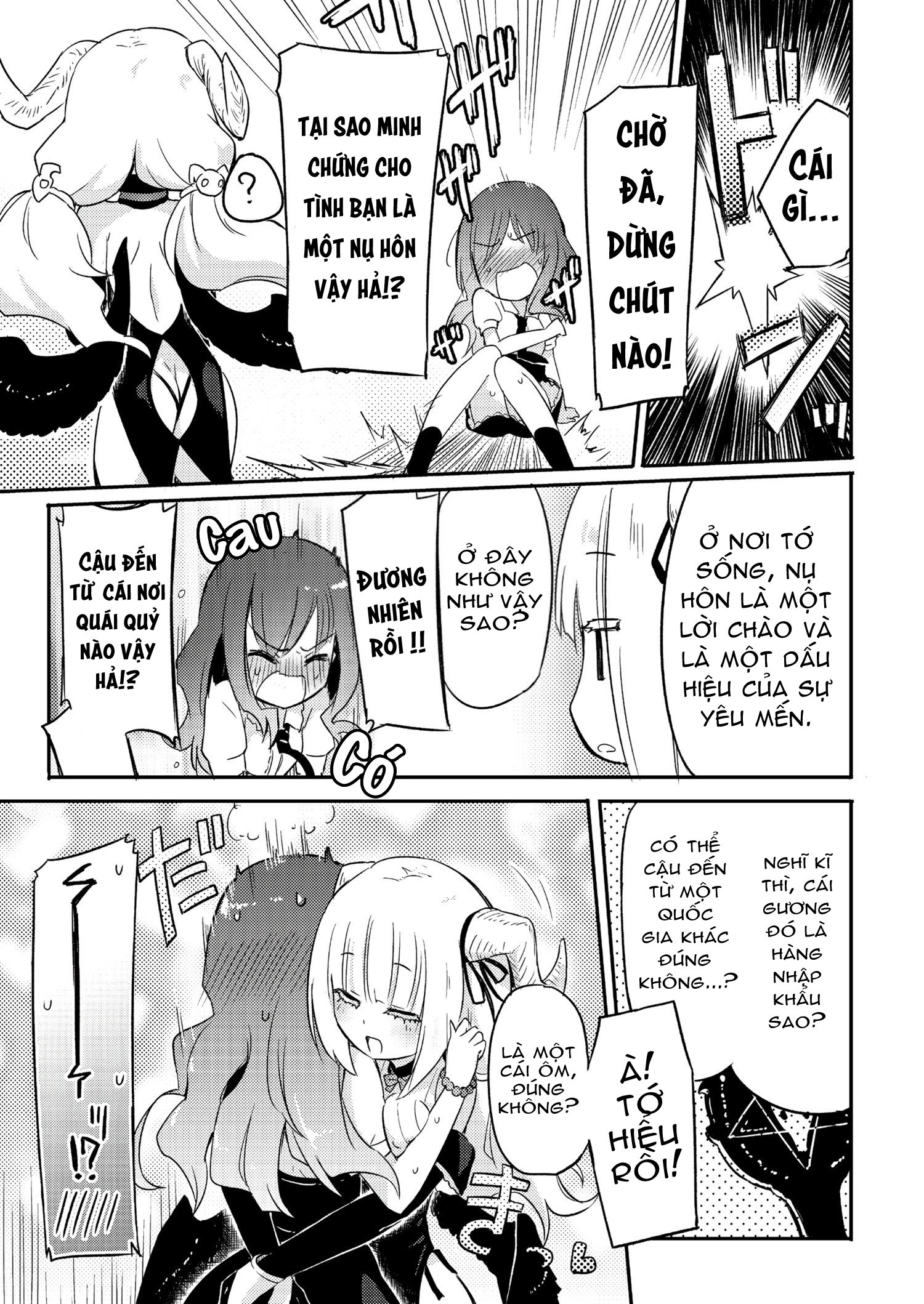 Ama + Devi Oneshot 第15页