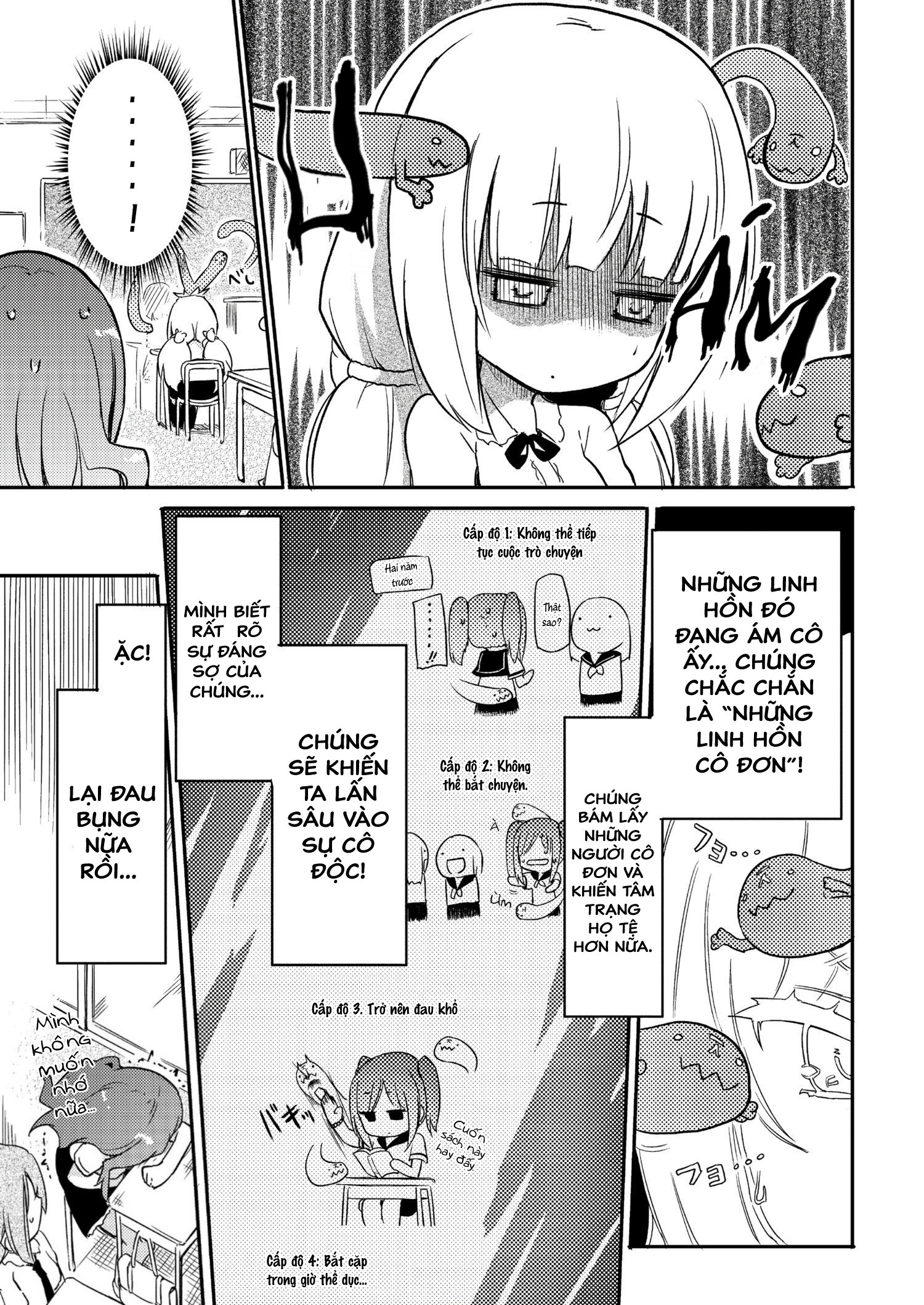Ama + Devi Oneshot 第17页