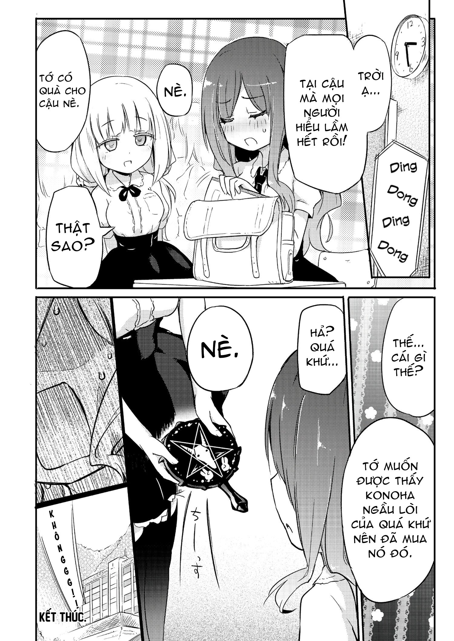 Ama + Devi Oneshot 第22页