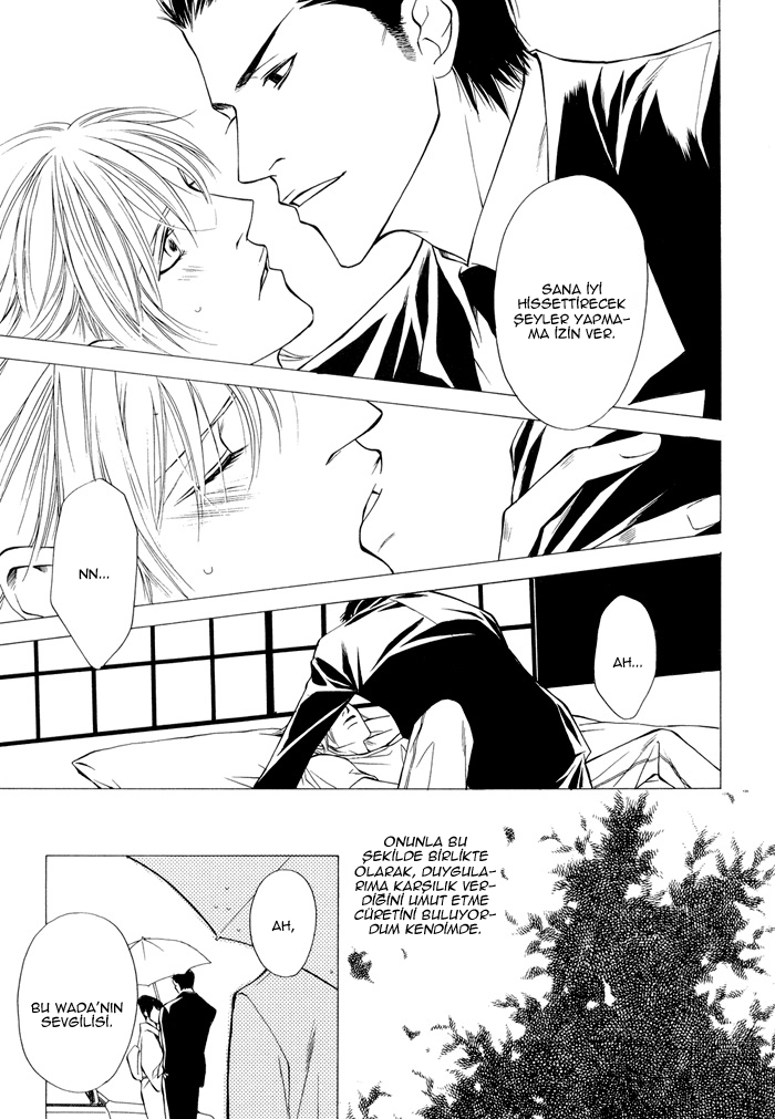Torawarebito Oneshot 第11页