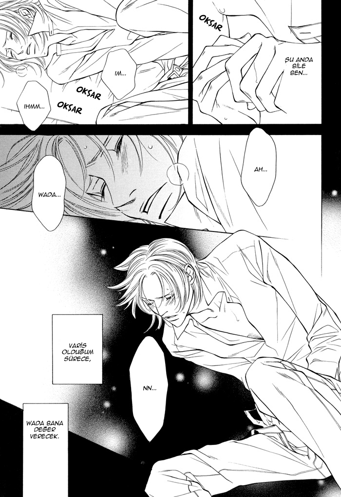 Torawarebito Oneshot 第13页