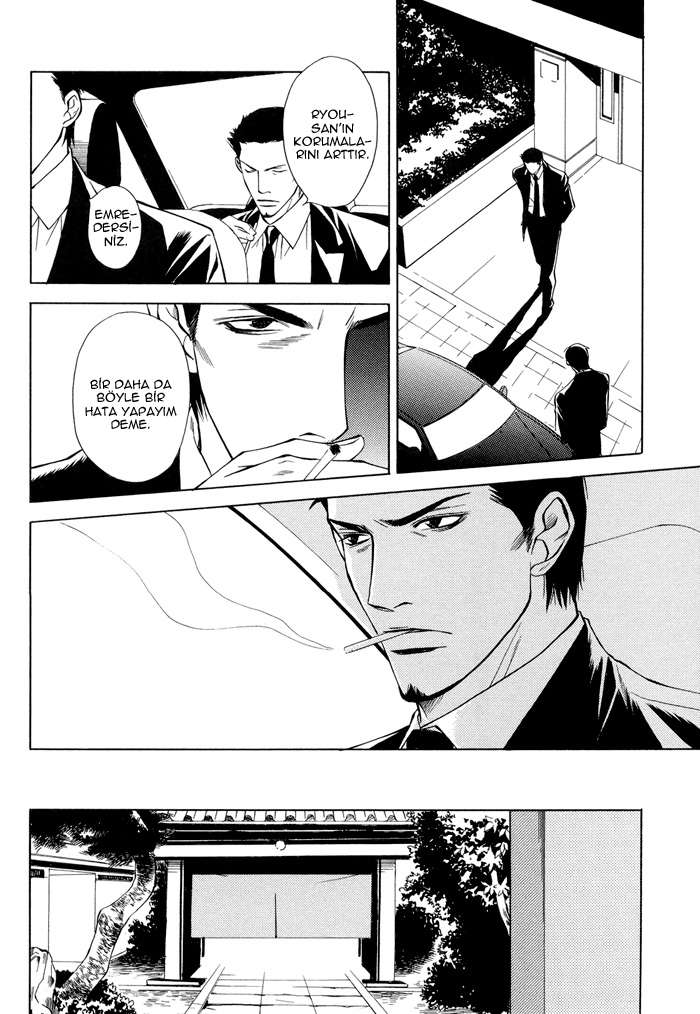 Torawarebito Oneshot 第14页