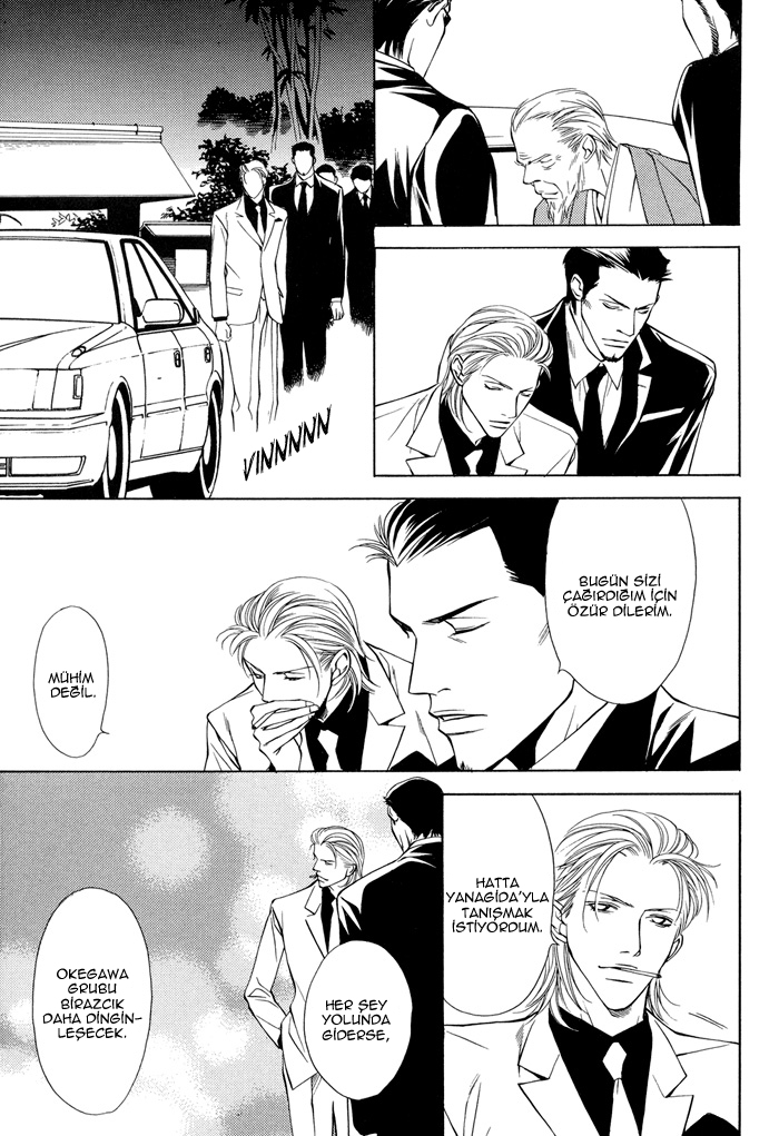 Torawarebito Oneshot 第15页