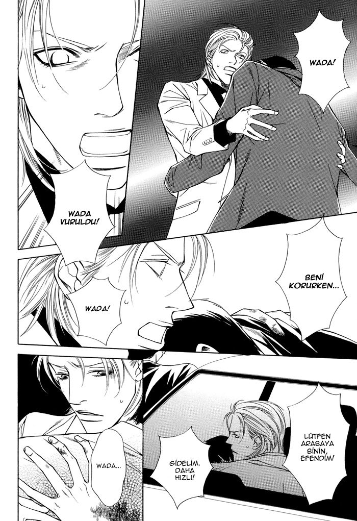 Torawarebito Oneshot 第18页