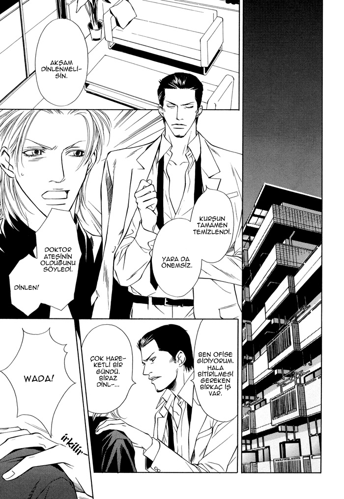 Torawarebito Oneshot 第19页