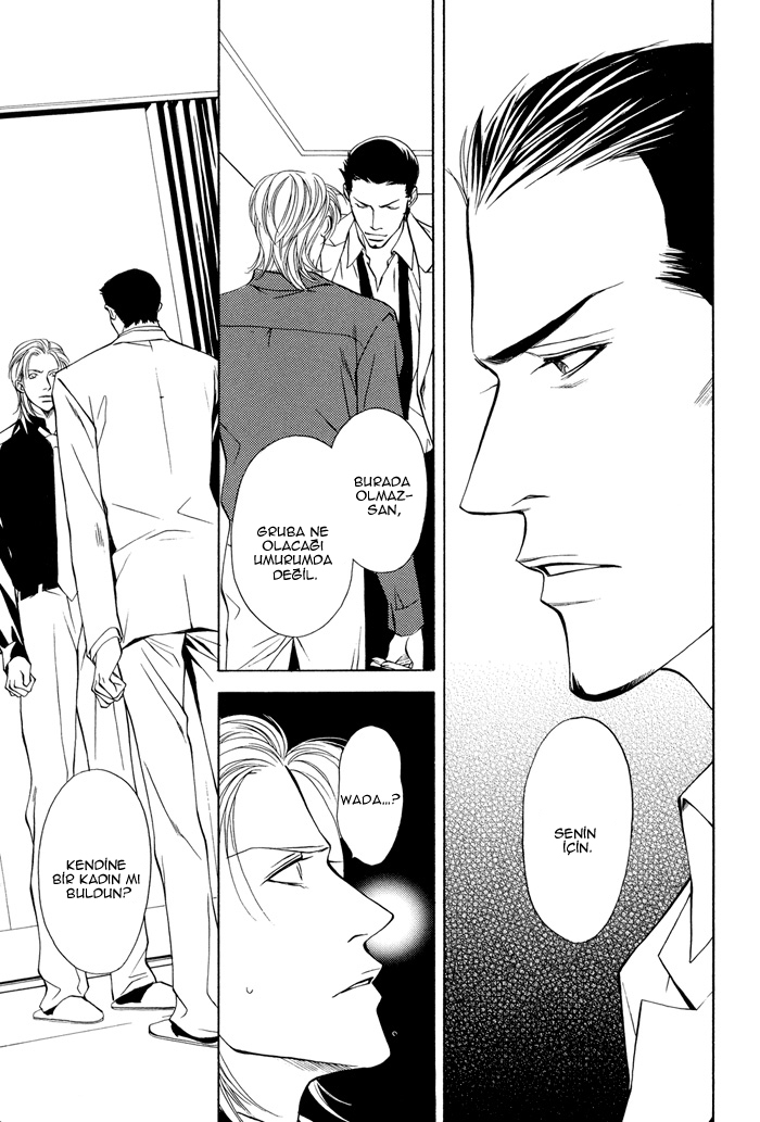 Torawarebito Oneshot 第23页