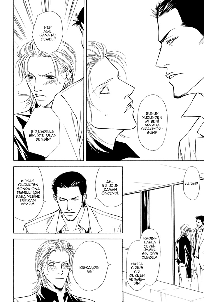 Torawarebito Oneshot 第24页