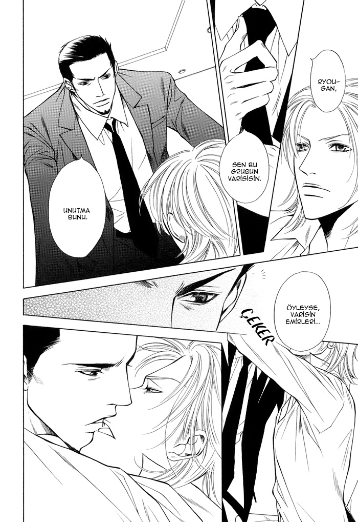 Torawarebito Oneshot 第6页