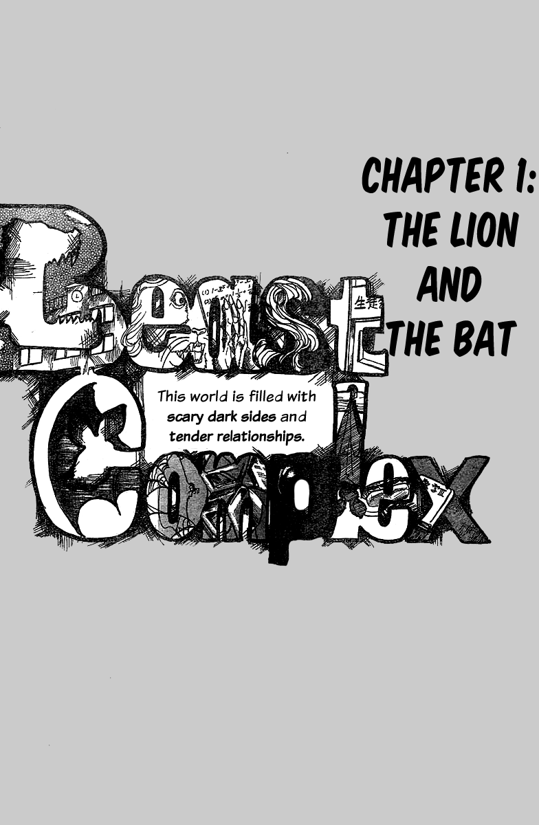BEAST COMPLEX 第2页