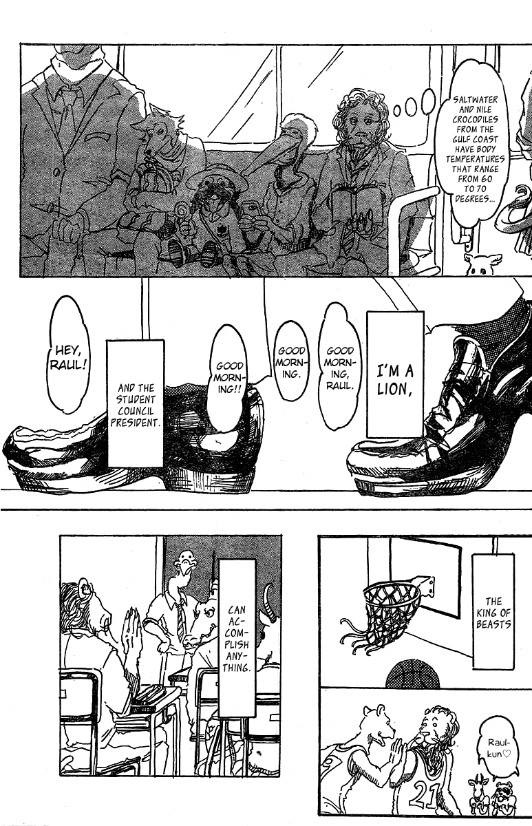 BEAST COMPLEX 第3页