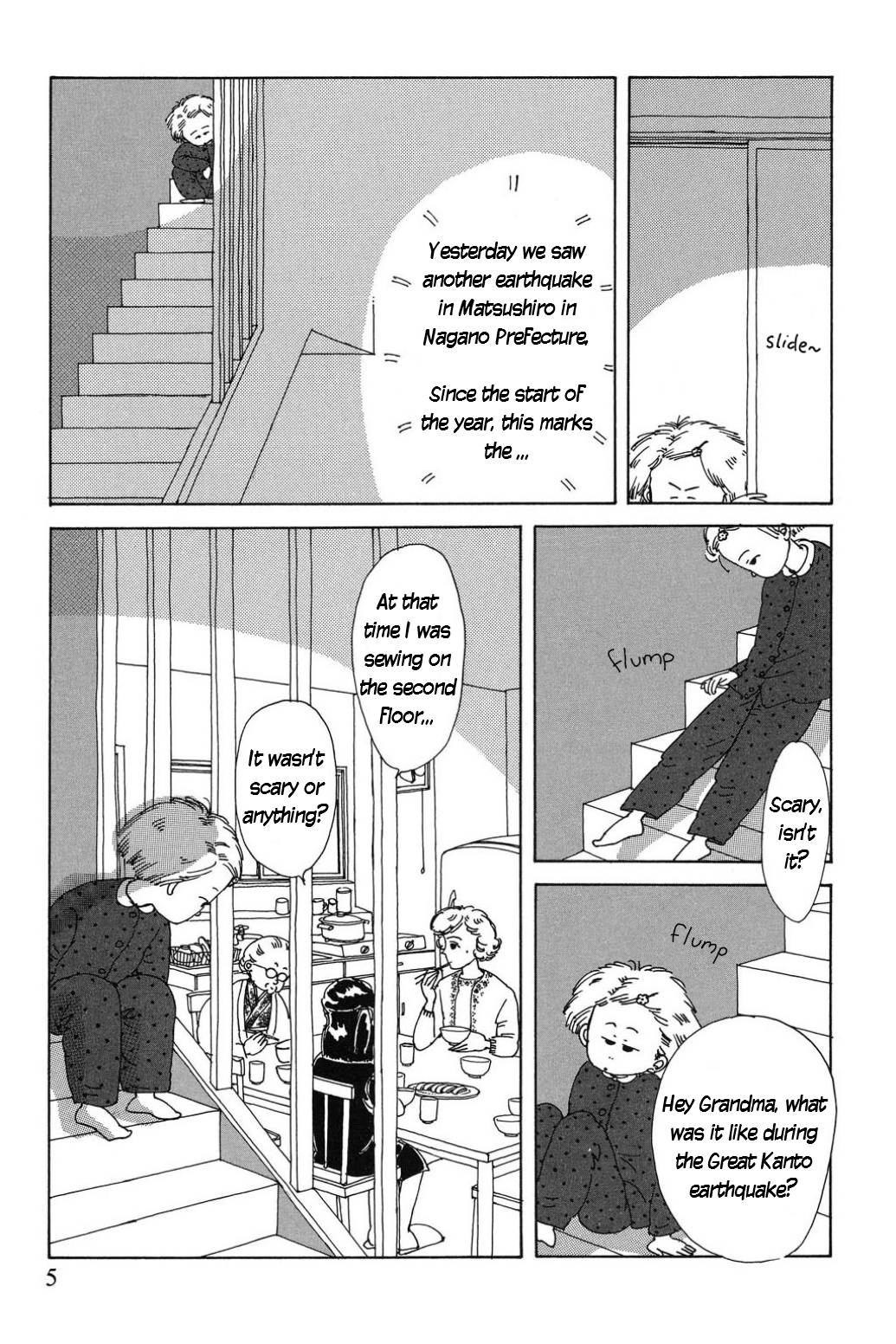 Only Yesterday The Electric Pencil Sharpener 第7页