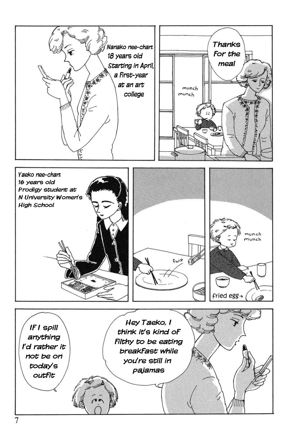 Only Yesterday The Electric Pencil Sharpener 第9页