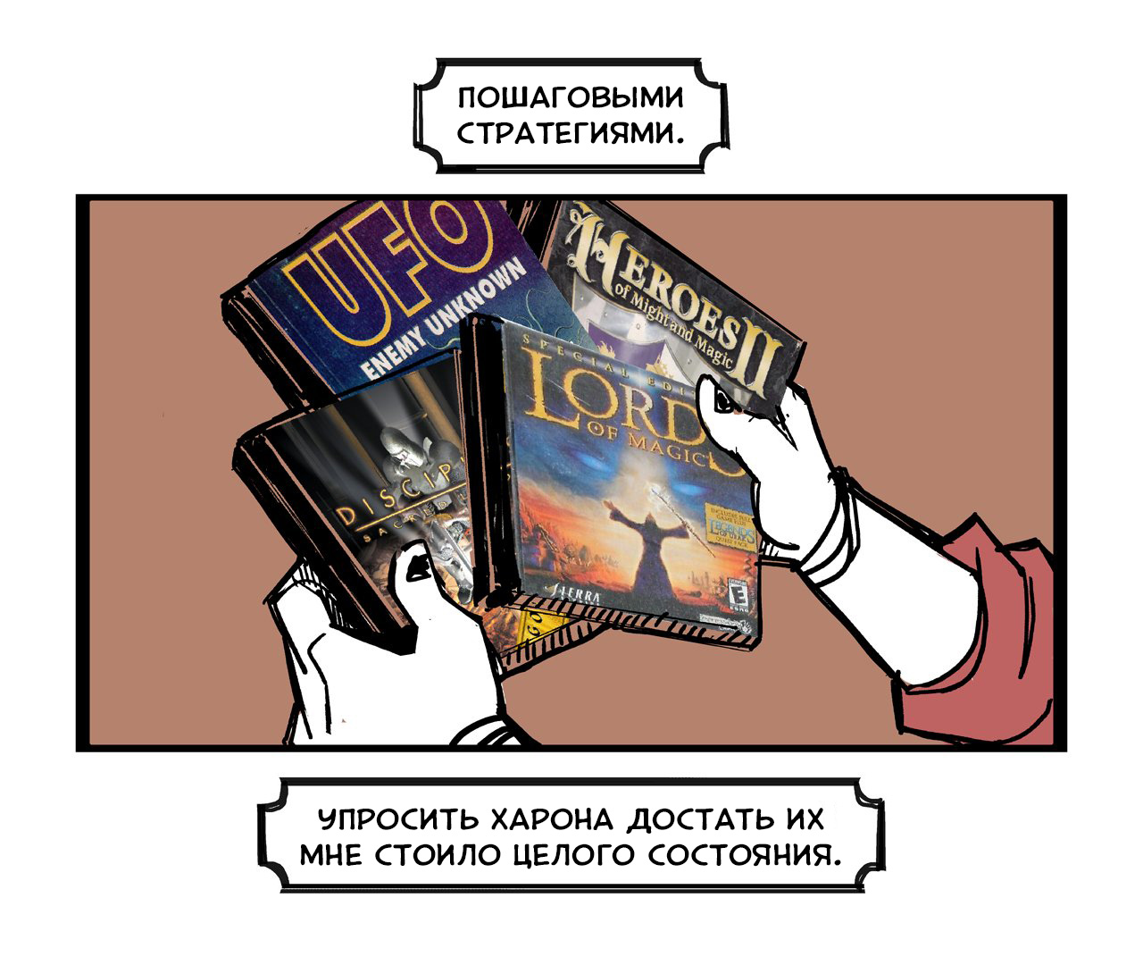 Helltaker (Twitter Webcomic) 第4页