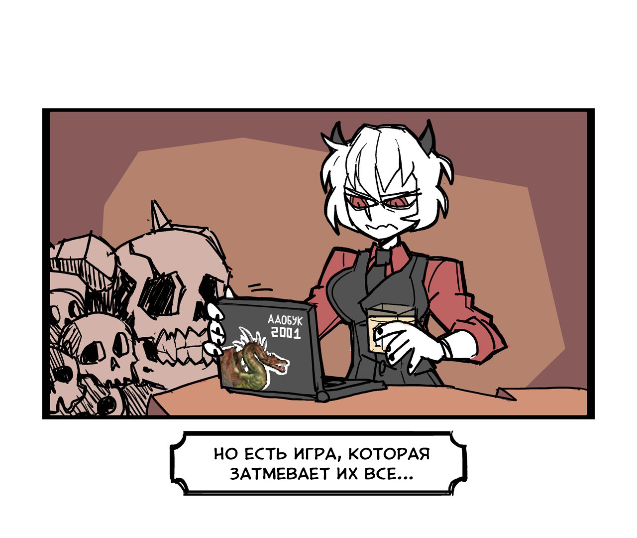 Helltaker (Twitter Webcomic) 第8页