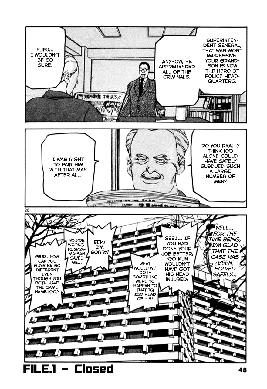 Kyo Vol. 1 Ch. 2 第20页