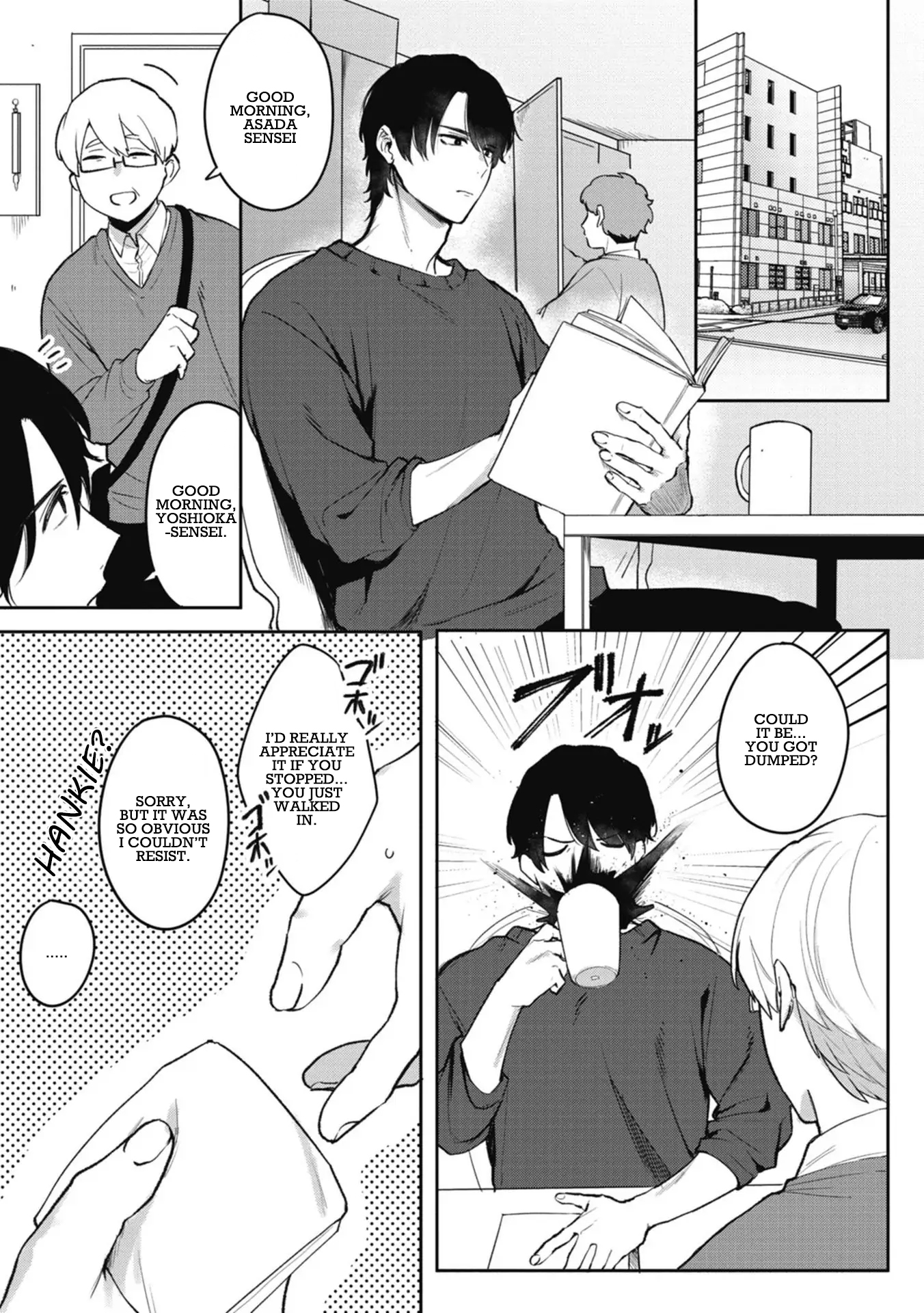 Complex Harmony 第4页