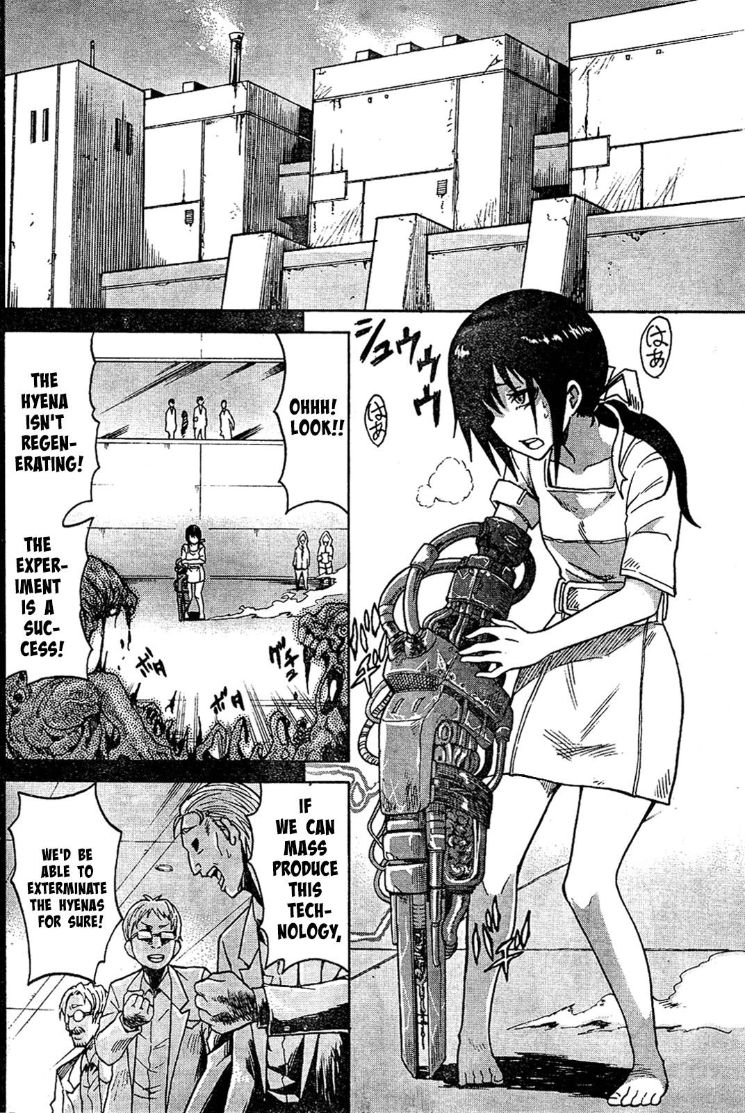 GEMINI Ch. 2 第14页