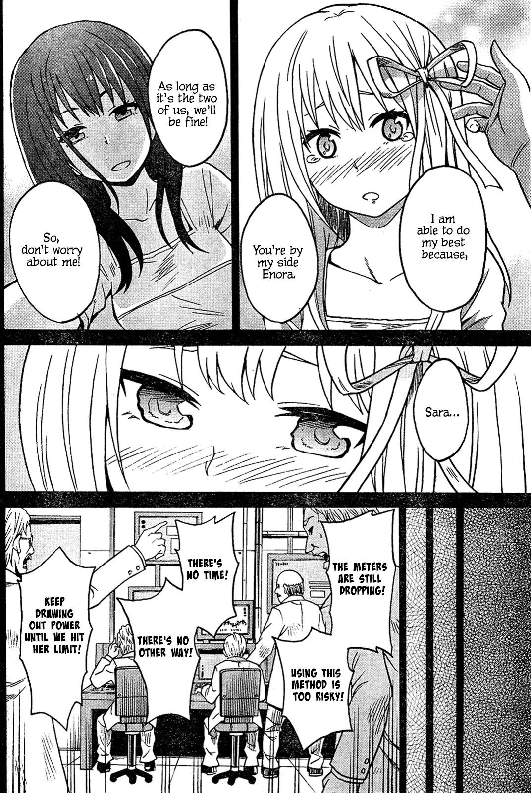 GEMINI Ch. 2 第18页