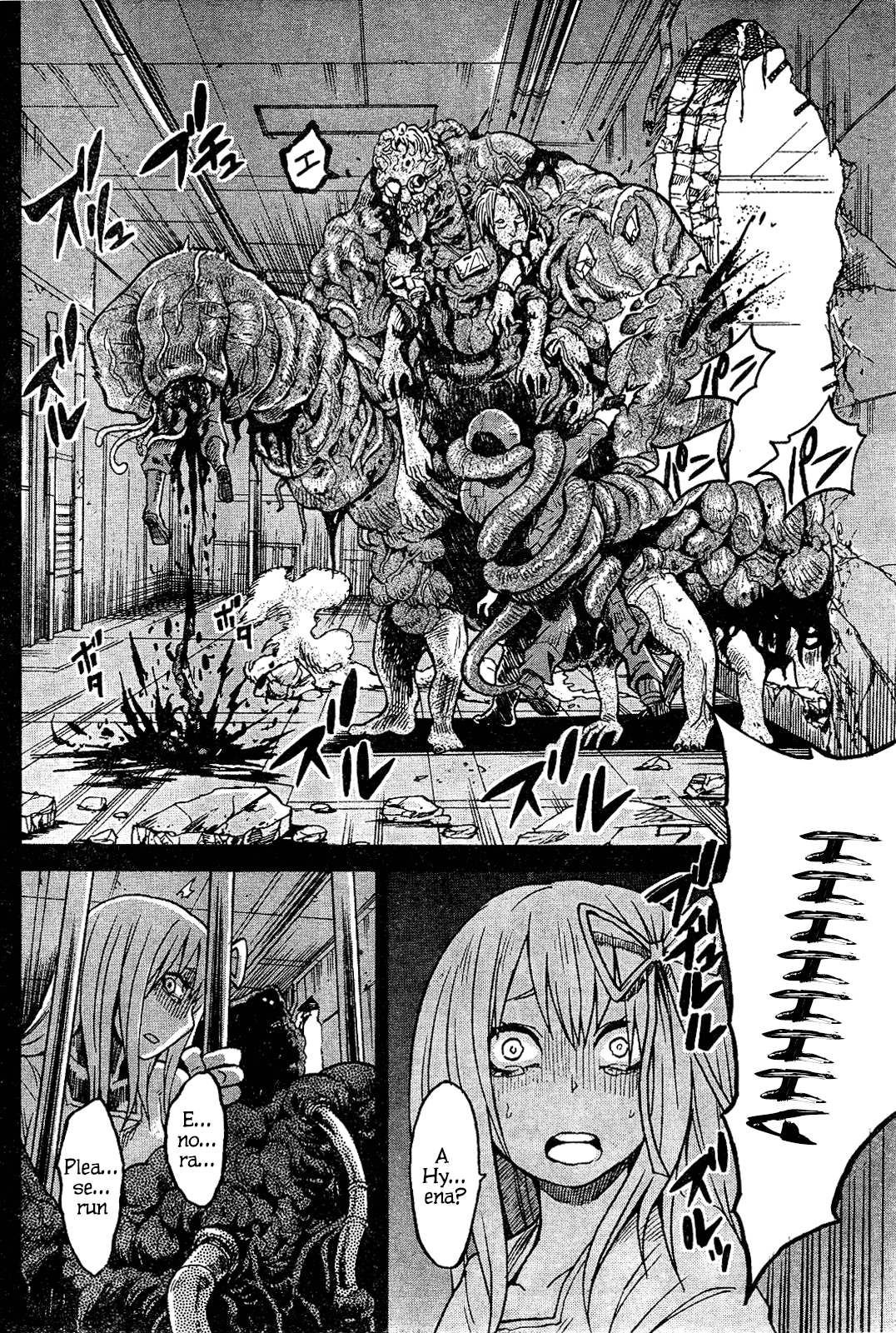 GEMINI Ch. 2 第24页