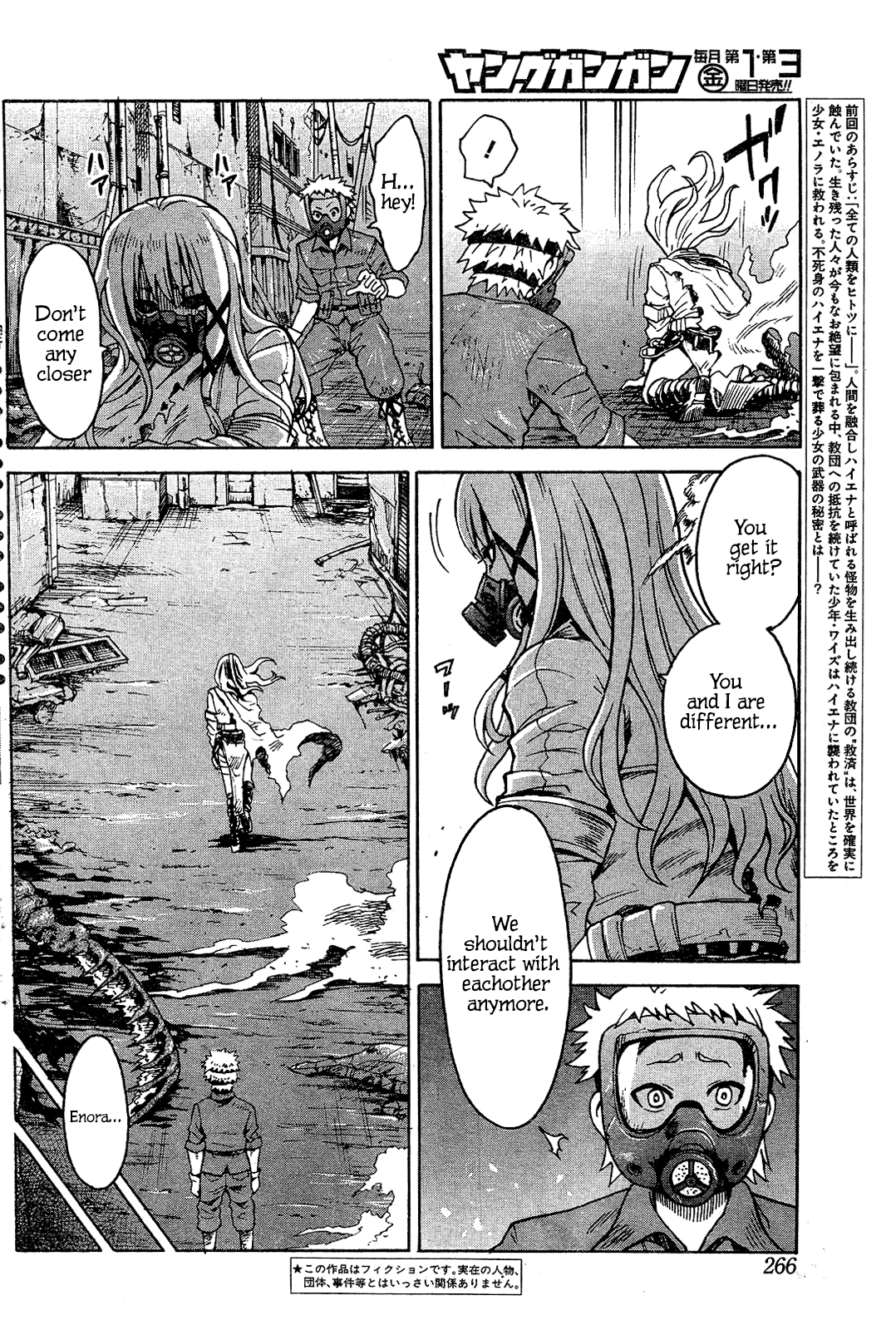 GEMINI Ch. 2 第4页