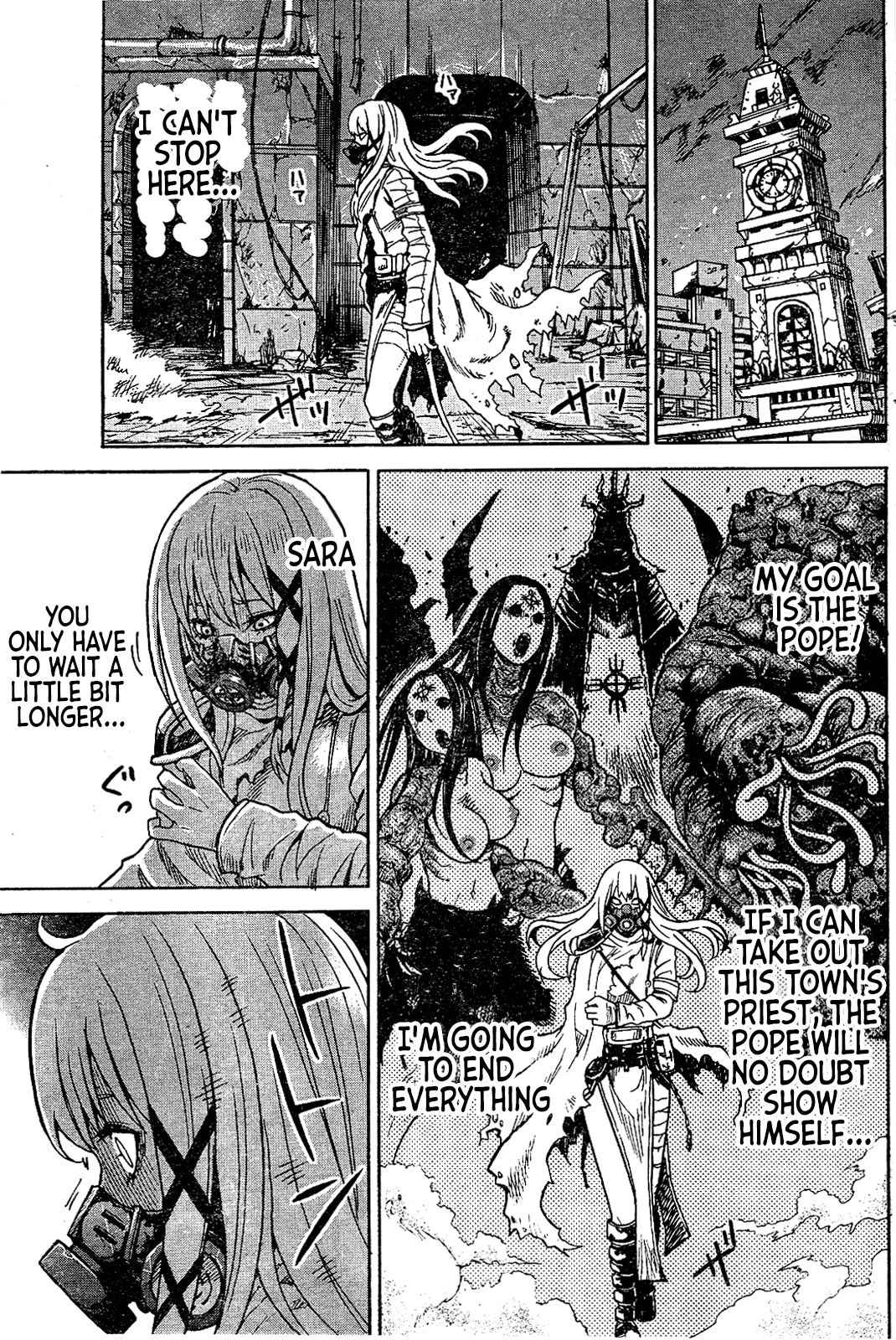 GEMINI Ch. 2 第5页