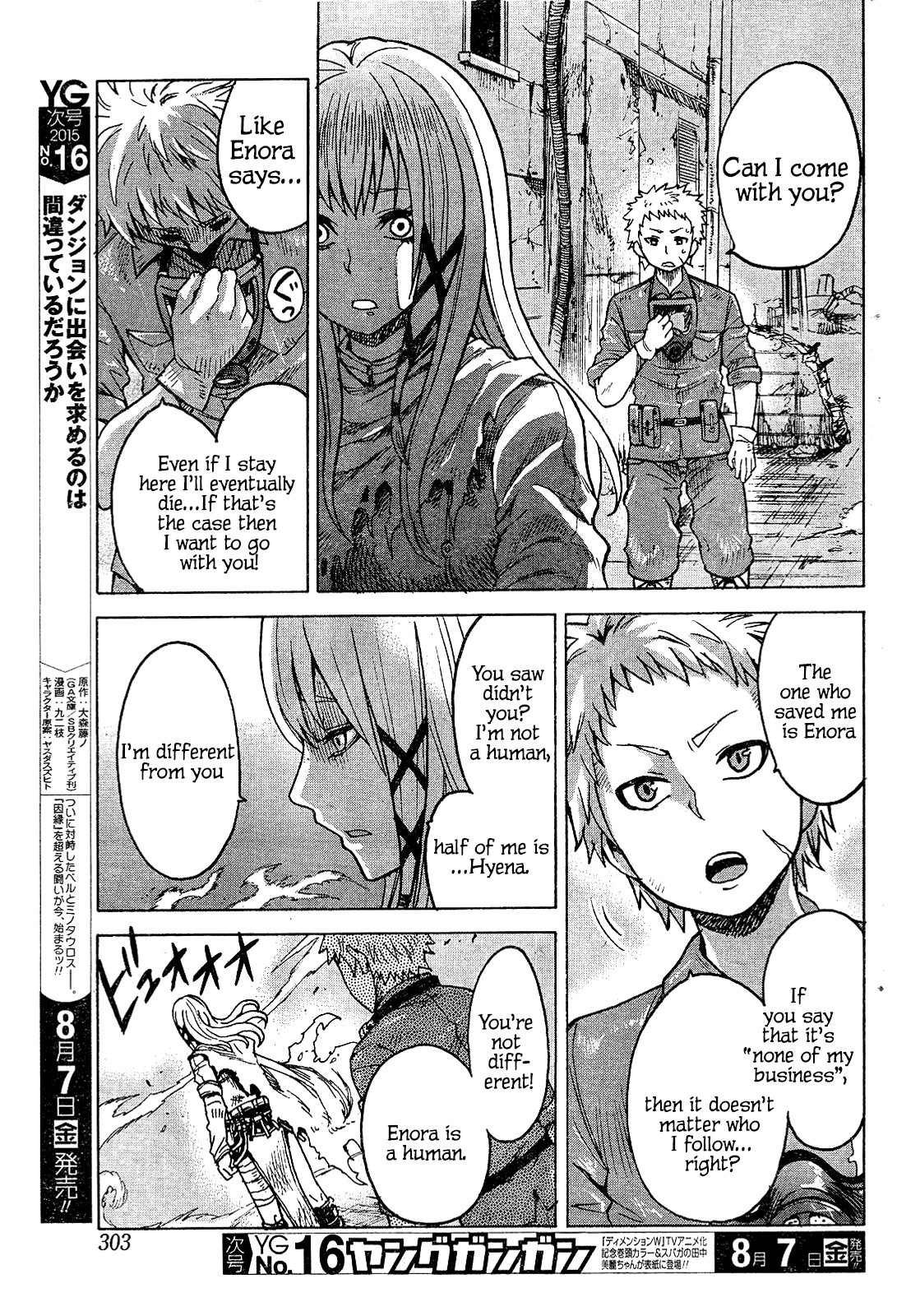 GEMINI Ch. 2 第41页