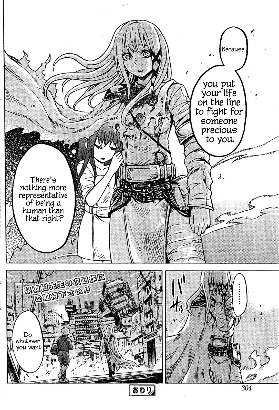 GEMINI Ch. 2 第42页