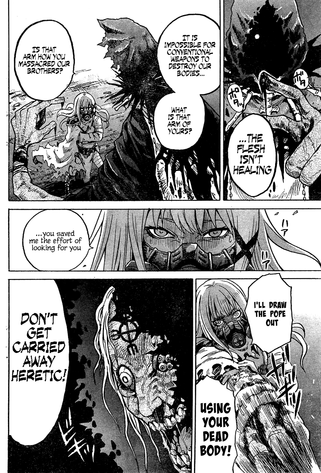 GEMINI Ch. 2 第8页