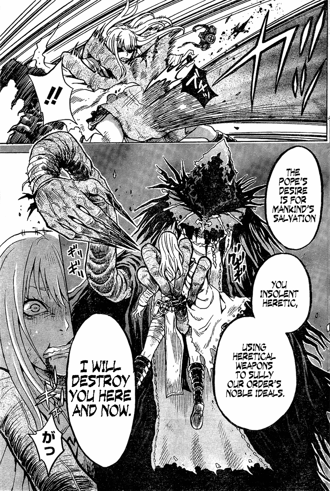 GEMINI Ch. 2 第9页