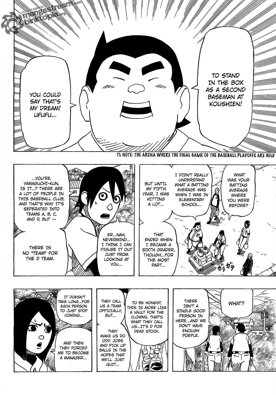Bench Oneshot 第10页