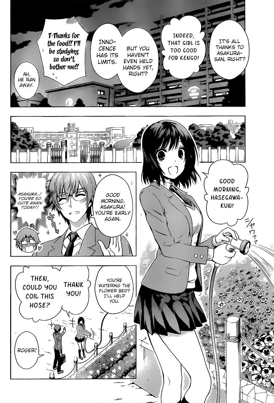 High Spec Lovers 第8页