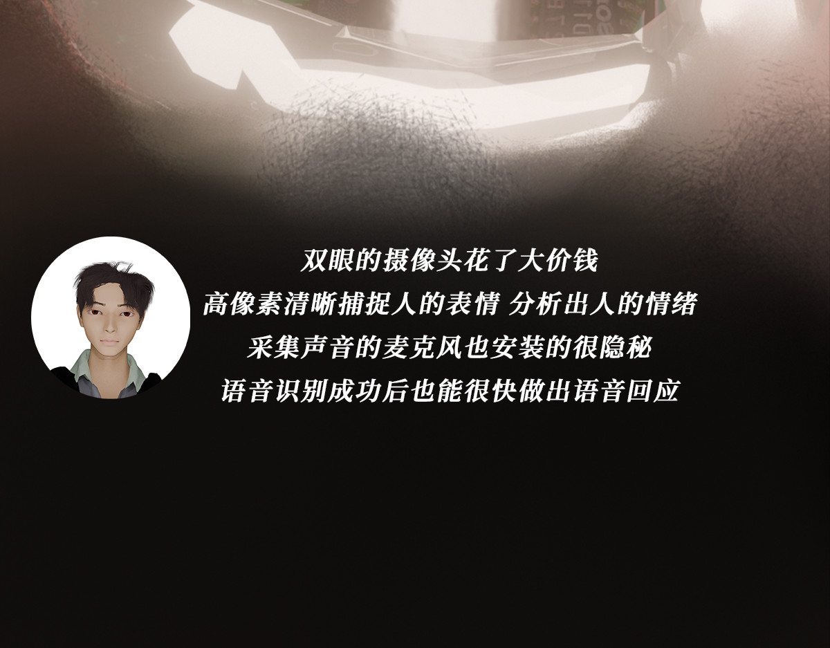 xiaozhi 02 第48页